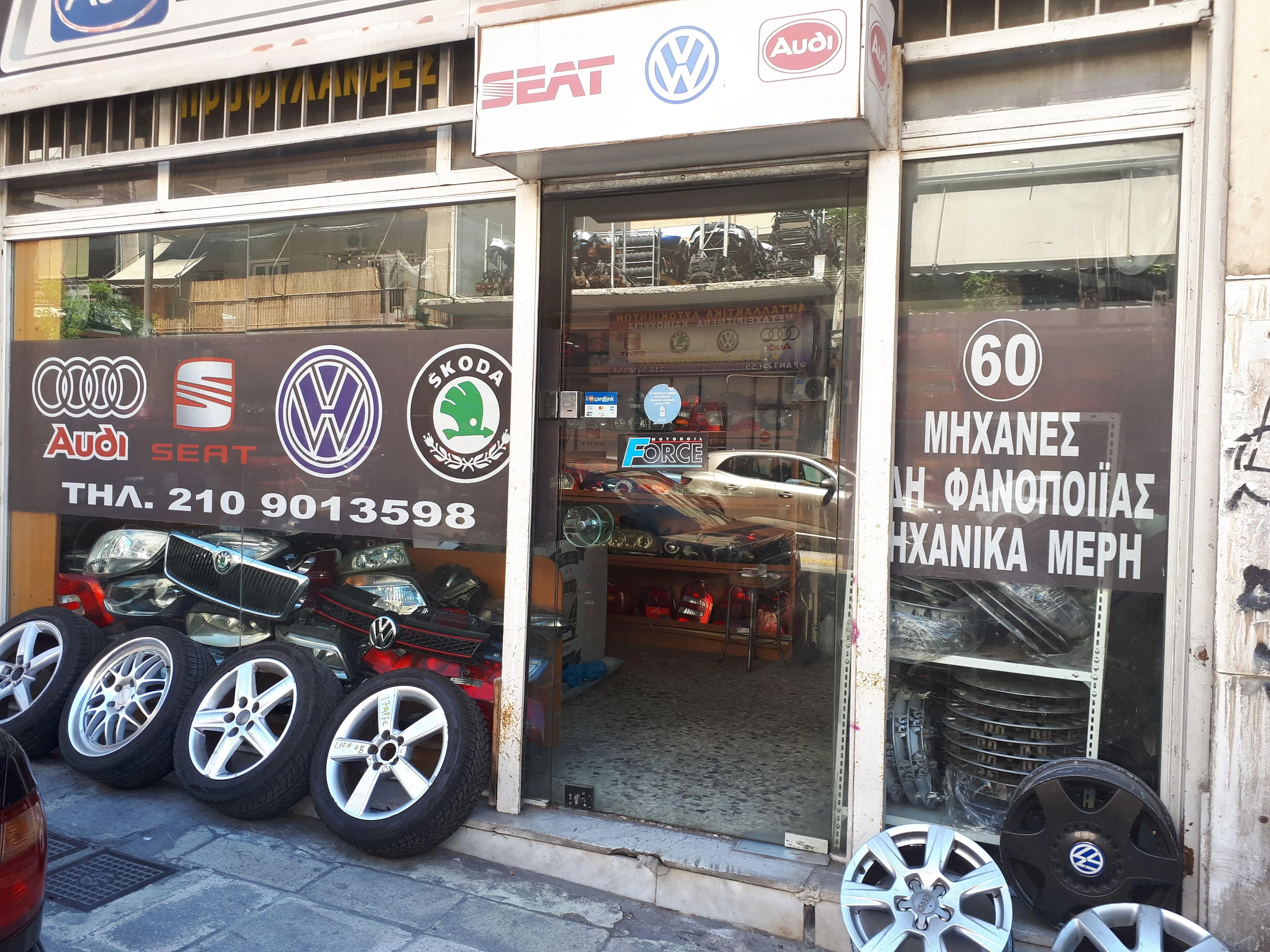 ΑΡΓΥΡΩ Η ΚΑΡΑΓΙΑΝΝΗ - IRAKLIS PARTS - Εικόνα 5