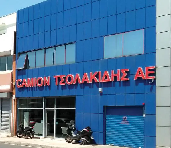 CAMION ΤΣΟΛΑΚΙΔΗΣ ΑΕ - Εικόνα 2
