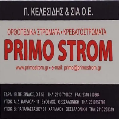 `ΚΕΛΕΣΙΔΗΣ Π & ΣΙΑ ΟΕ - PRIMO STROM - Logo`