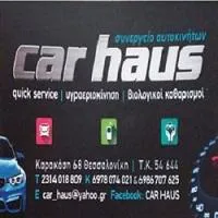 `ΔΗΜΗΤΡΗΣ ΧΑΡΙΣΚΟΣ - car haus - Logo`
