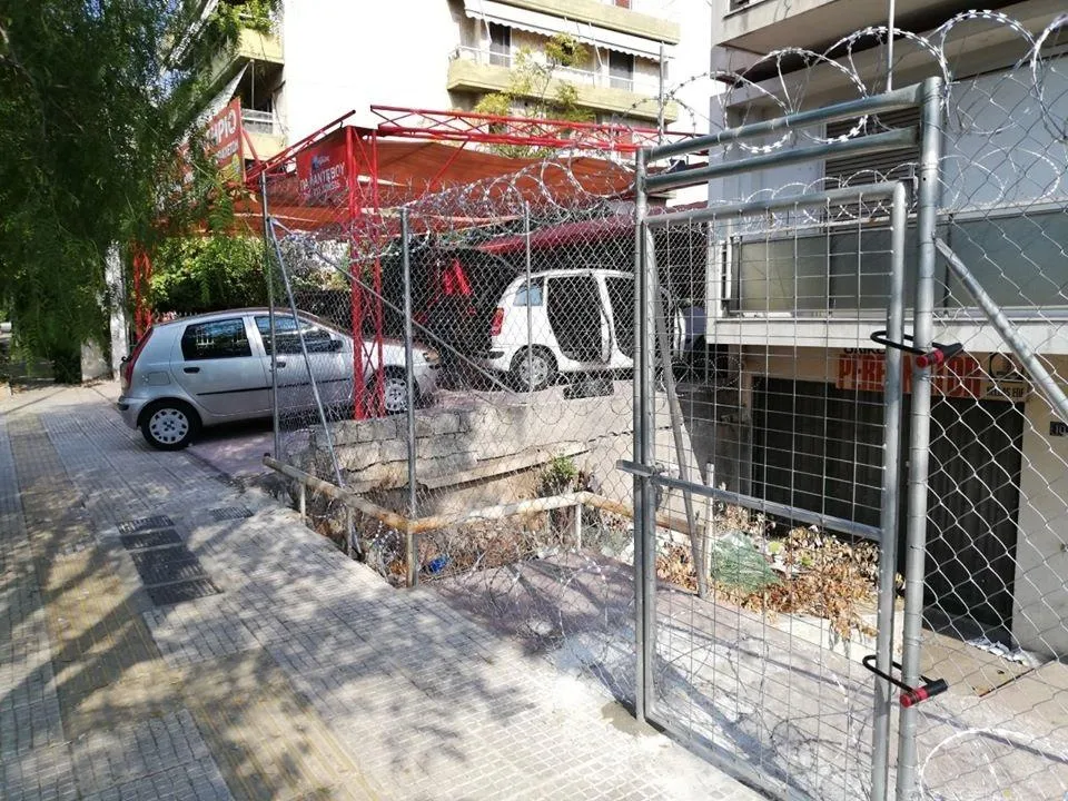 ΑΛΕΞΑΝΔΡΟΣ ΠΟΡΤΟΚΑΛΑΚΗΣ - ΠΕΡΙΦΡΑΞΕΙΣ ΠΟΡΤΟΚΑΛΑΚΗ - Εικόνα 1
