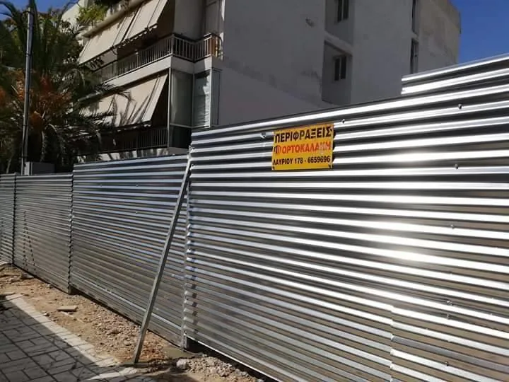 ΑΛΕΞΑΝΔΡΟΣ ΠΟΡΤΟΚΑΛΑΚΗΣ - ΠΕΡΙΦΡΑΞΕΙΣ ΠΟΡΤΟΚΑΛΑΚΗ - Εικόνα 3