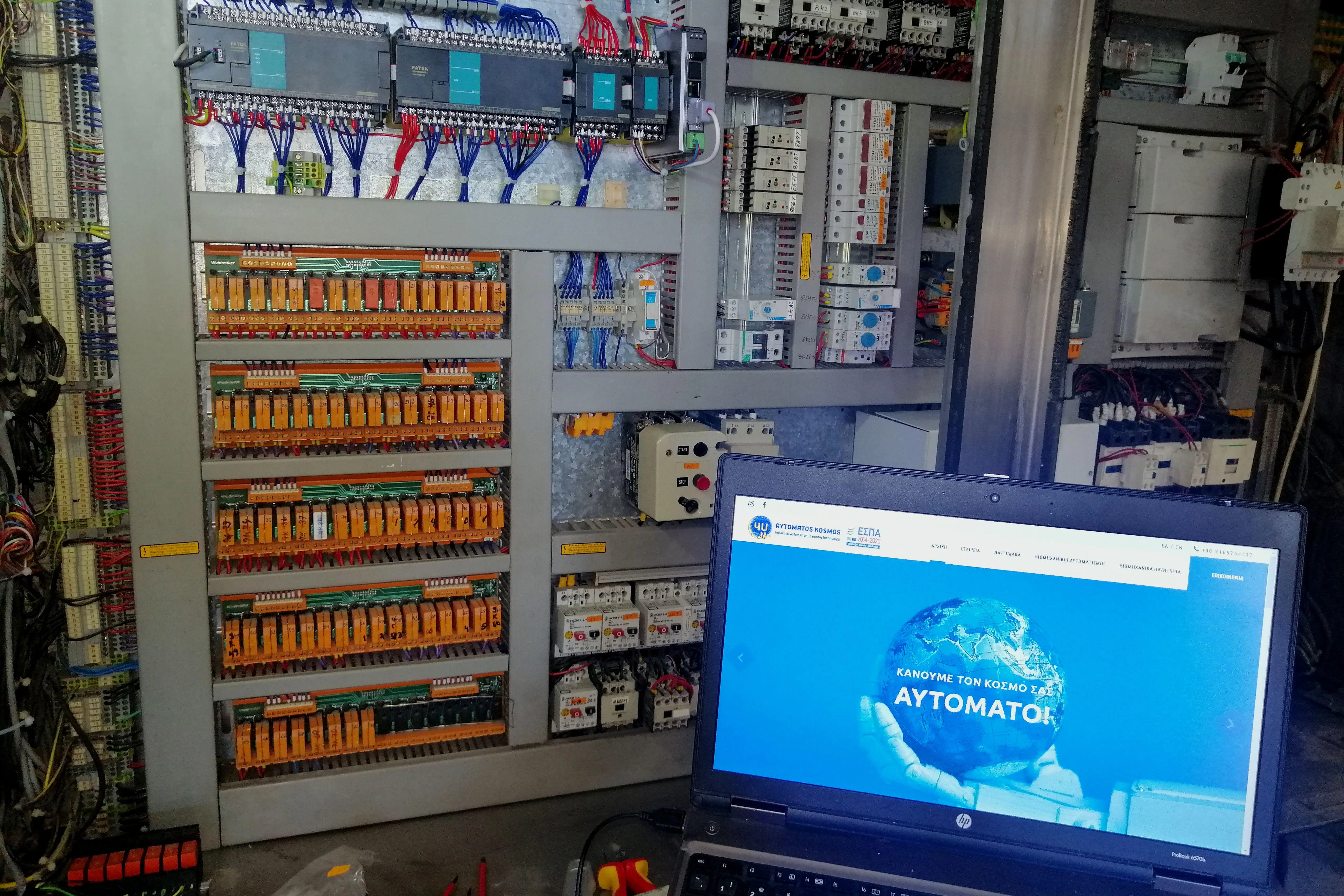 ΒΙΟΜΗΧΑΝΙΚΟΣ ΑΥΤΟΜΑΤΙΣΜΟΣ AUTOMATOS KOSMOS 4U - ΒΙΟΜΗΧΑΝΙΚΟΙ ΑΥΤΟΜΑΤΙΣΜΟΙ ΣΕ ΟΛΗ ΤΗΝ ΕΛΛΑΔΑ - Εικόνα 2