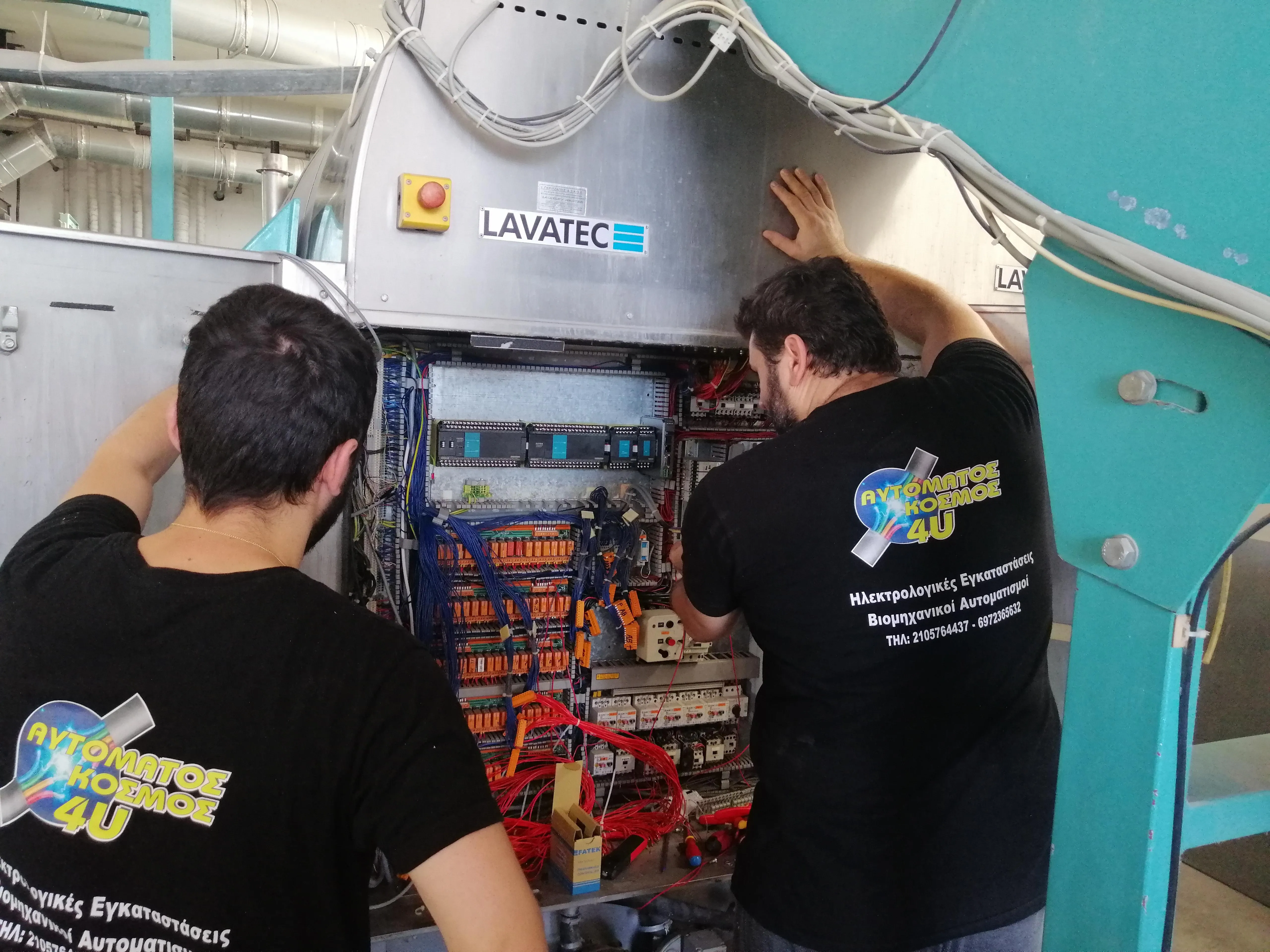 ΒΙΟΜΗΧΑΝΙΚΟΣ ΑΥΤΟΜΑΤΙΣΜΟΣ AUTOMATOS KOSMOS 4U - ΒΙΟΜΗΧΑΝΙΚΟΙ ΑΥΤΟΜΑΤΙΣΜΟΙ ΣΕ ΟΛΗ ΤΗΝ ΕΛΛΑΔΑ - Εικόνα 1