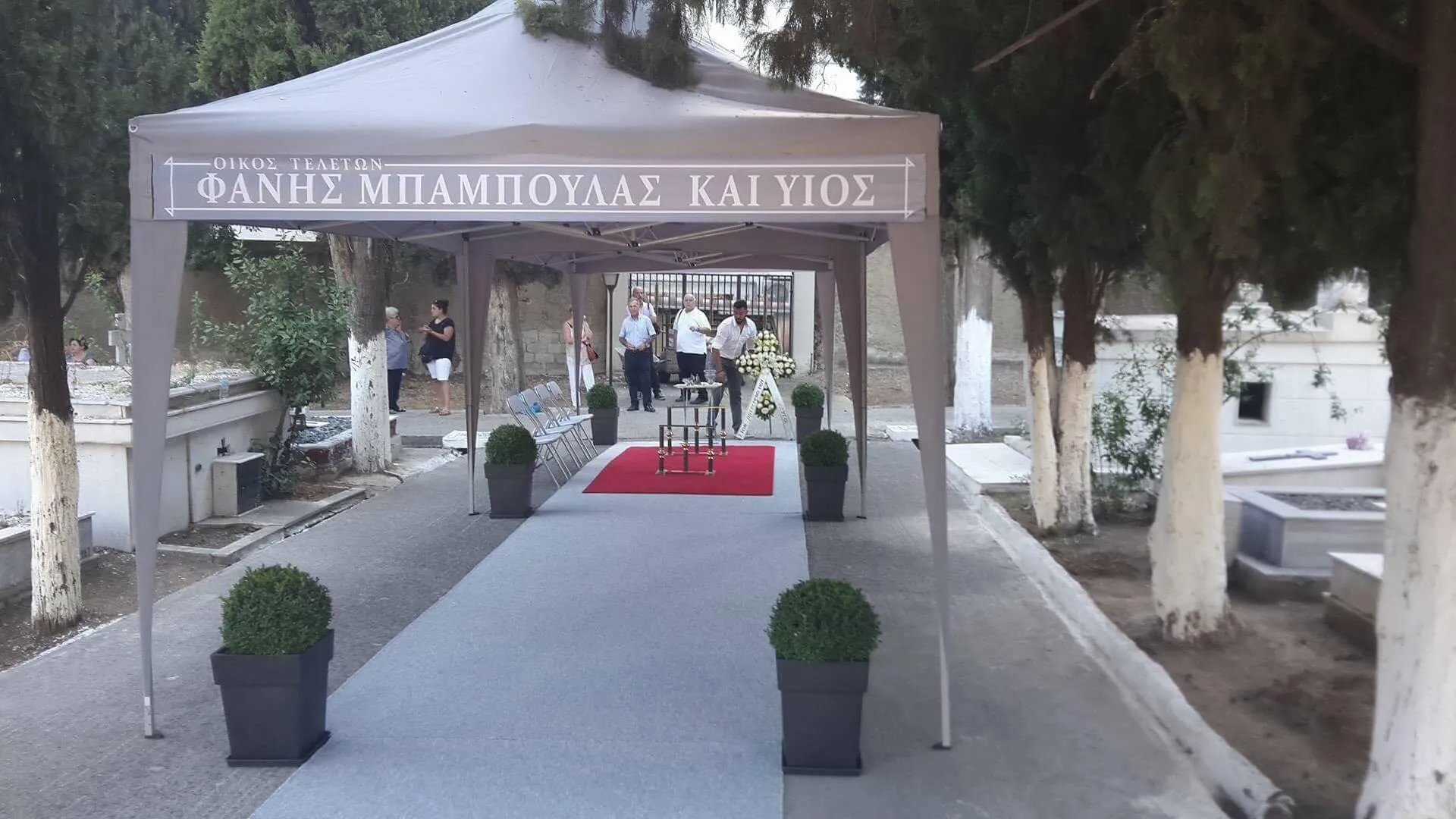 ΦΑΝΗΣ ΜΠΑΜΠΟΥΛΑΣ & ΥΙΟΣ - Εικόνα 4