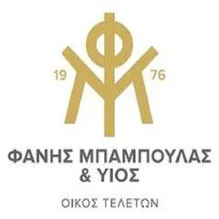 `ΦΑΝΗΣ ΜΠΑΜΠΟΥΛΑΣ & ΥΙΟΣ - Logo`