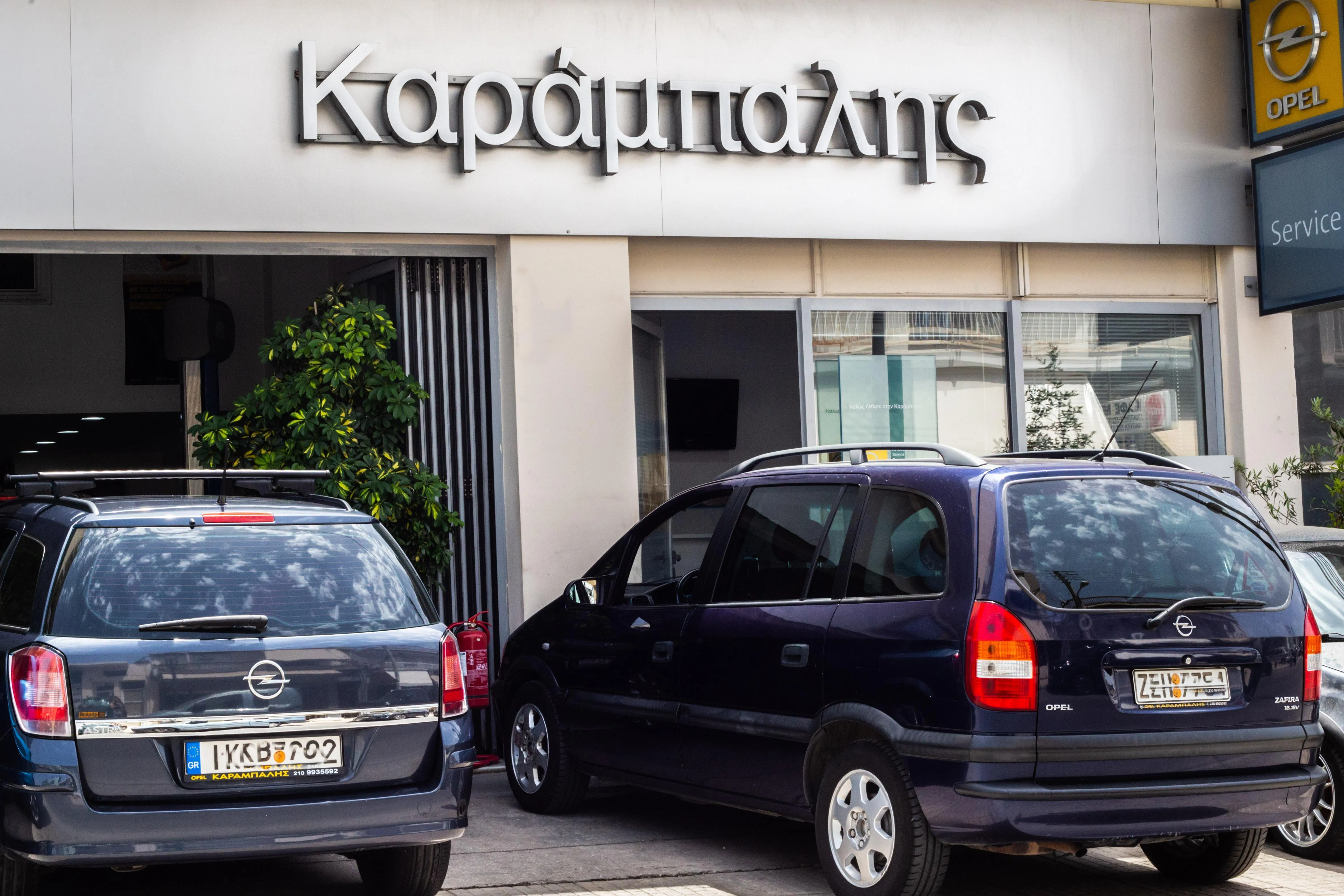 ΚΑΡΑΜΠΑΛΗΣ OPEL SERVICE - ΕΞΕΙΔΙΚΕΥΜΕΝΟ ΣΥΝΕΡΓΕΙΟ & ΑΝΤΑΛΛΑΚΤΙΚΑ - Εικόνα 6