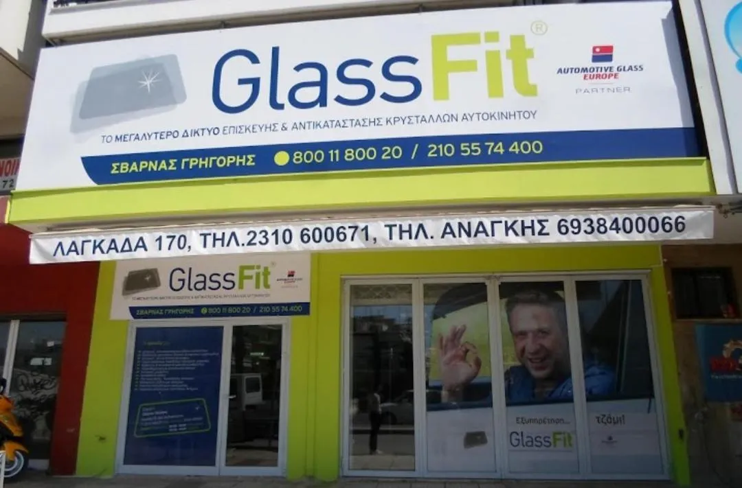 GlassFit - Εικόνα 3