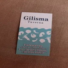 `ΑΦΟΙ ΑΝΟΥΣΑΚΗ ΟΕ - GILISMA - Logo`