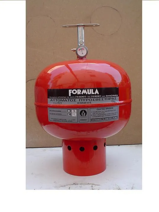 FORMULA Χ. ΚΑΡΡΑΣ ΑΕ - Εικόνα 14