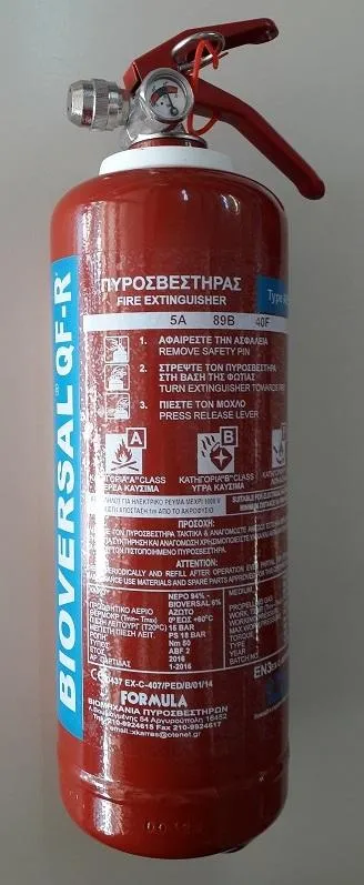 FORMULA Χ. ΚΑΡΡΑΣ ΑΕ - Εικόνα 12