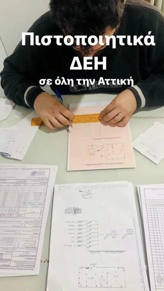 ΜΙΧΑΗΛ ΚΟΡΜΠΑΚΗΣ - Εικόνα 12
