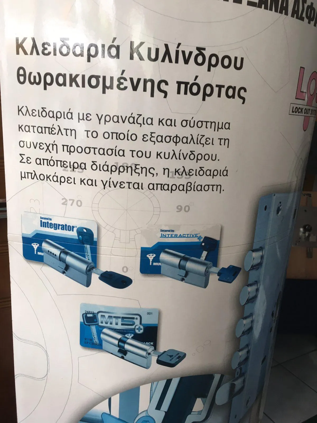 ΙΩΑΝΝΗΣ ΜΕΪΝΤΑΝΗΣ - ΚΛΕΙΔΑΡΑΣ - Εικόνα 1