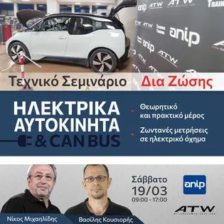 AUTO VAZAIOS SERVICE - Εικόνα 5