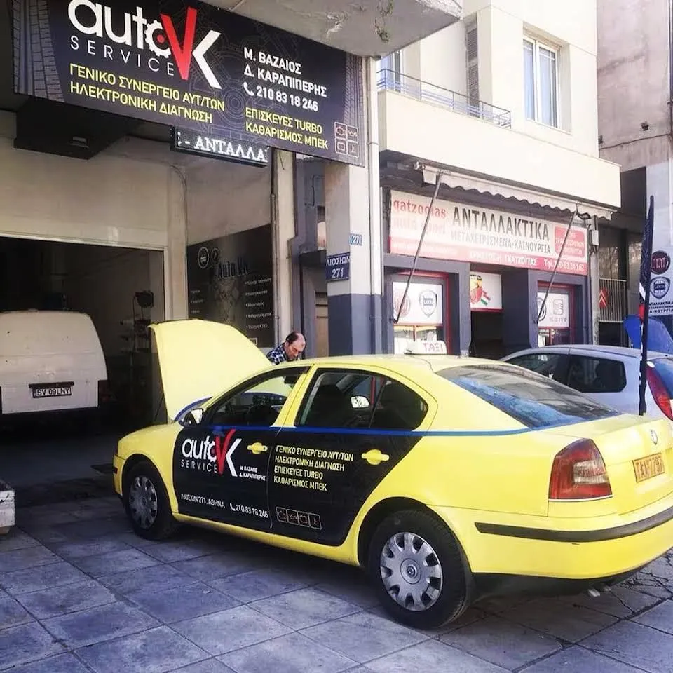 AUTO VAZAIOS SERVICE - Εικόνα 8