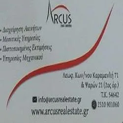 `ARCUS O.E - ARCUS REAL ESTATE - Logo`