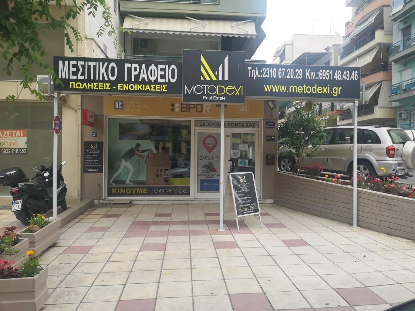 ΠΑΝΑΓΙΩΤΗΣ ΜΑΥΡΙΔΗΣ - METODEXI - Εικόνα 1