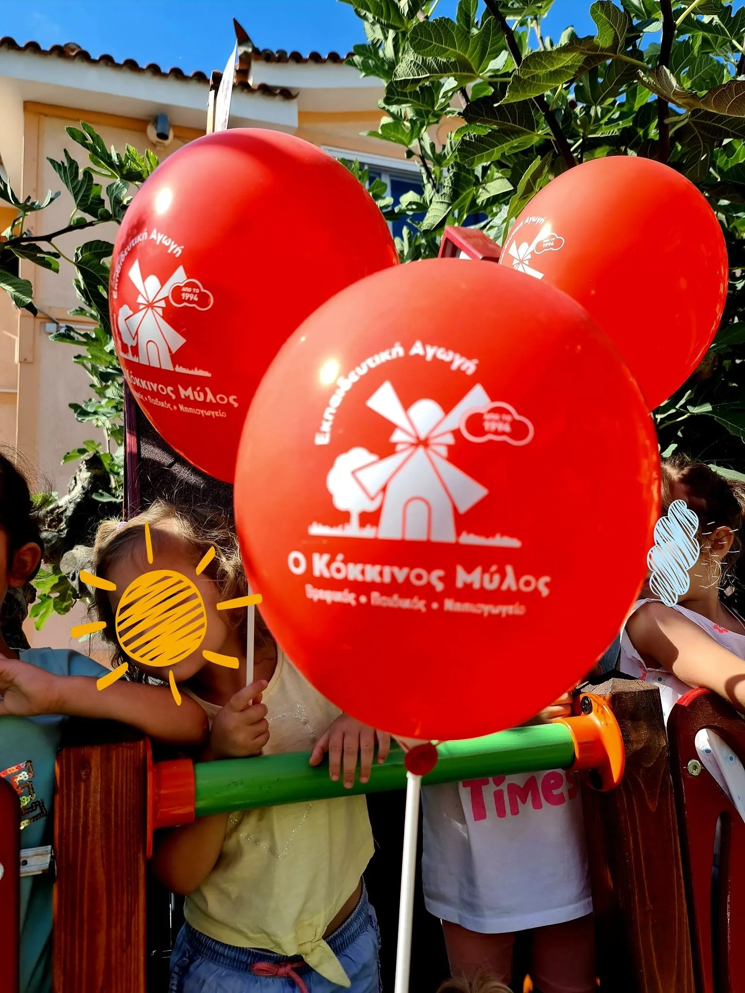 Ο ΚΟΚΚΙΝΟΣ ΜΥΛΟΣ-ΒΡΕΦΙΚΟΣ-ΠΑΙΔΙΚΟΣ-ΝΗΠΙΑΓΩΓΕΙΟ - Εικόνα 4