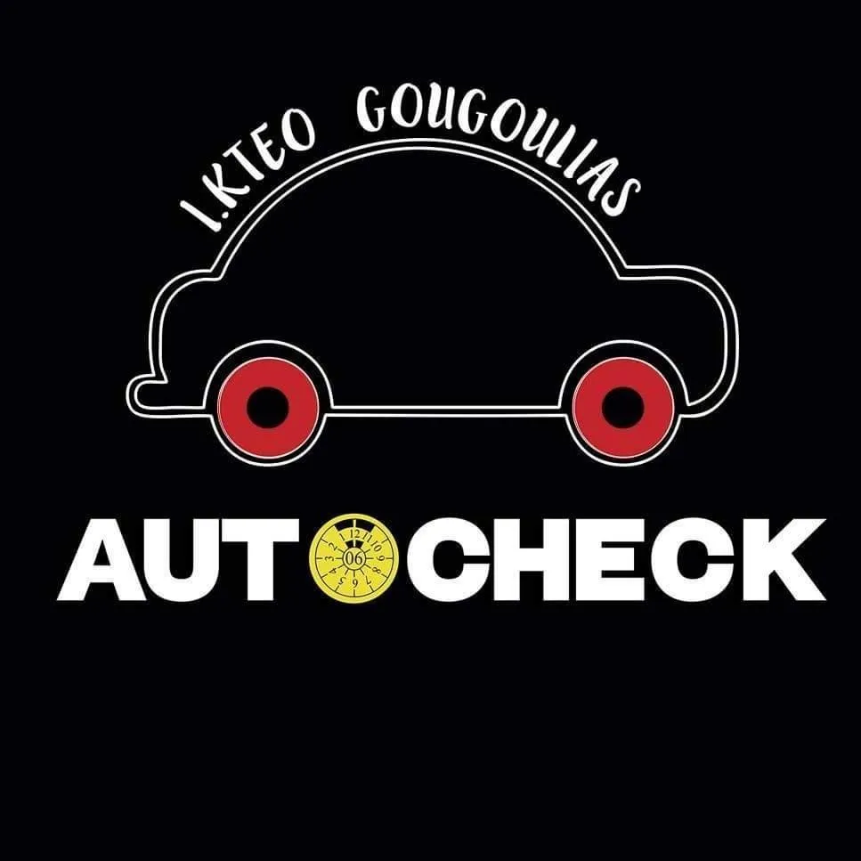 AUTOCHECK ΒΑΛΑΝΤΗΣ ΓΚΟΥΓΚΟΥΛΙΑΣ - AUTOCHECK ΓΚΟΥΓΚΟΥΛΙΑΣ - Εικόνα 2