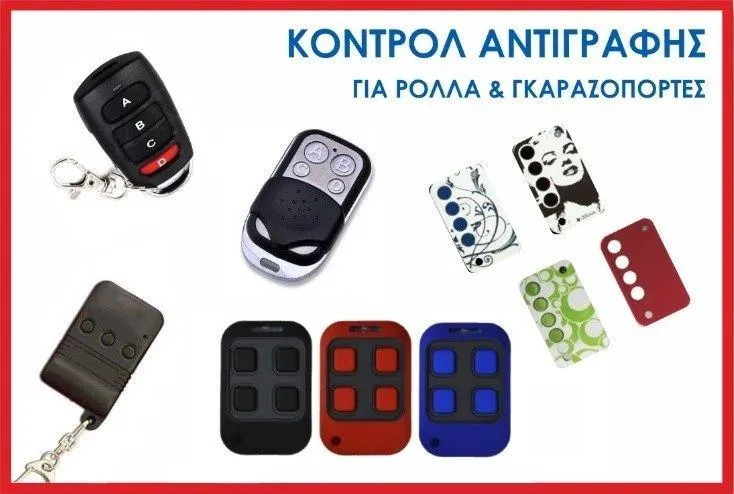 ΝΙΚΟΛΑΟΣ ΕΥΑΓΓΕΛΟΥ - Εικόνα 16