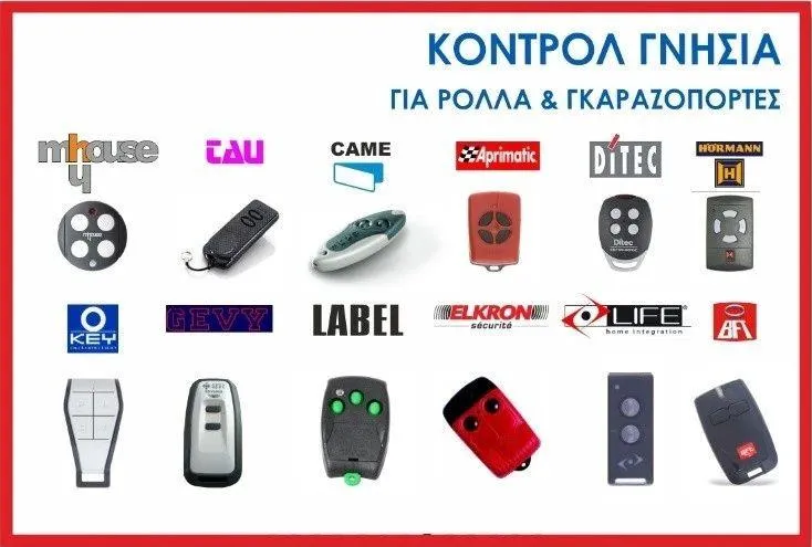 ΝΙΚΟΛΑΟΣ ΕΥΑΓΓΕΛΟΥ - Εικόνα 17