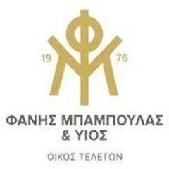 `ΦΑΝΗΣ ΜΠΑΜΠΟΥΛΑΣ & ΥΙΟΣ ΟΕ - Logo`