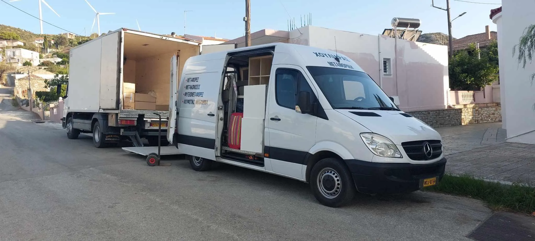 ΜΕΤΑΦΟΡΙΚΗ ΧΟΥΛΙΑΡΑΣ ΨΥΓΕΙΟΜΕΤΑΦΟΡΕΣ - Εικόνα 4