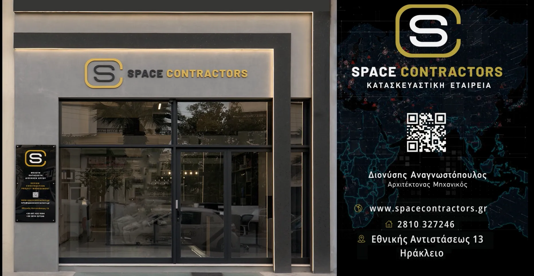 SPACE CONTRACTORS P.C. - MEΛΕΤΗΤΙΚΗ ΚΑΤΑΣΚΕΥΑΣΤΙΚΗ ΕΤΑΙΡΕΙΑ - Εικόνα 1