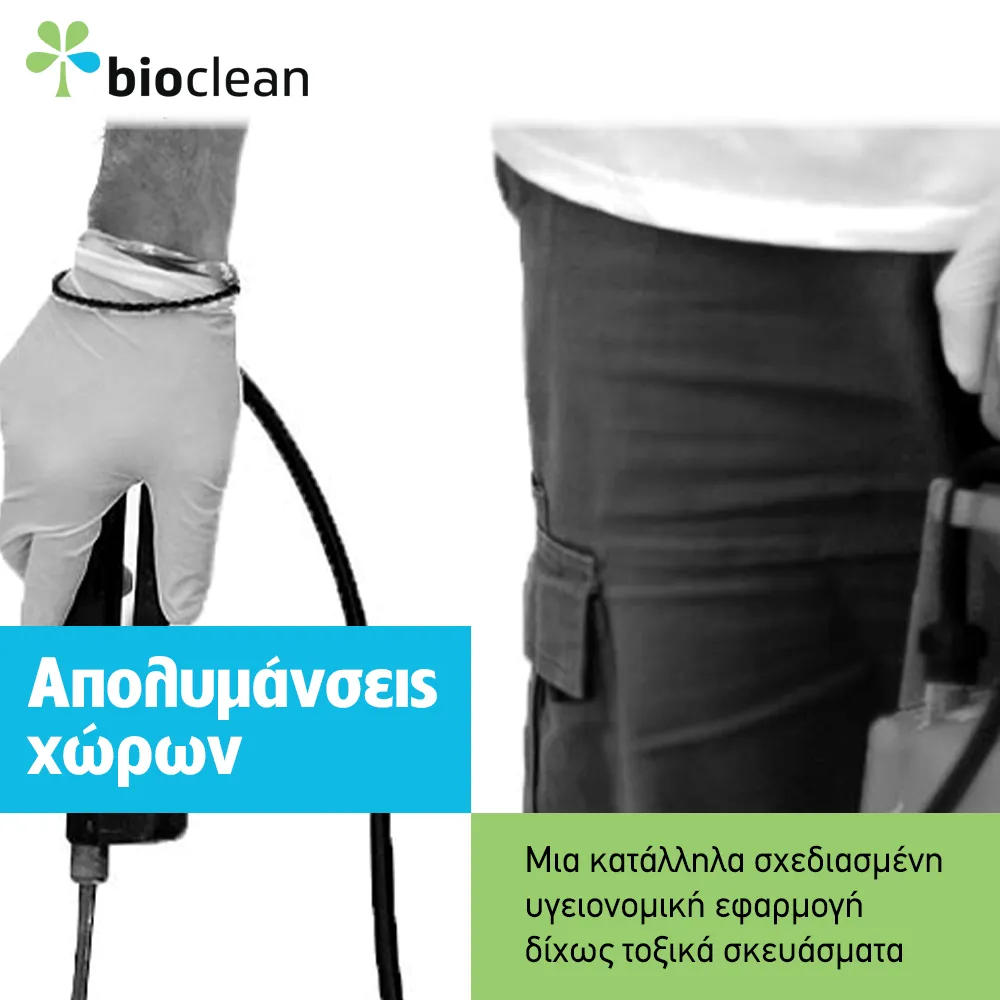 ΣΟΥΛΙΡΑ ΗΛΙΑΝΑ ΚΑΙ ΣΙΑ ΕΕ - BIO CLEAN ΑΠΟΛΥΜΑΝΣΕΙΣ-ΑΠΕΝΤΟΜΩΣΕΙΣ - Εικόνα 9