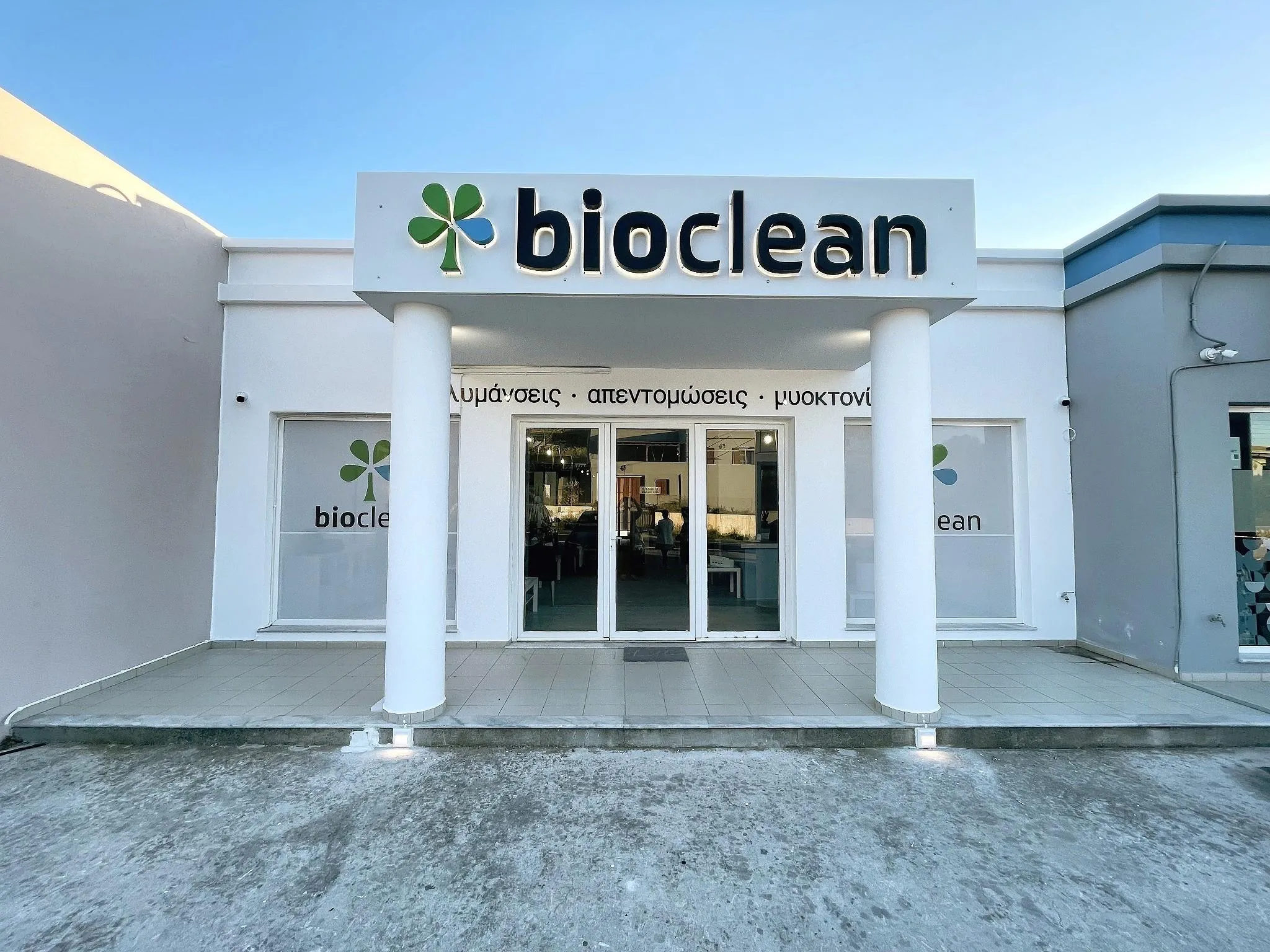 ΣΟΥΛΙΡΑ ΗΛΙΑΝΑ ΚΑΙ ΣΙΑ ΕΕ - BIO CLEAN ΑΠΟΛΥΜΑΝΣΕΙΣ-ΑΠΕΝΤΟΜΩΣΕΙΣ - Εικόνα 2