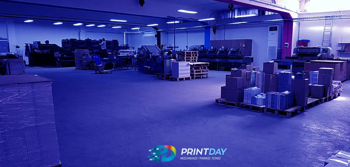 PRINT DAY - Εικόνα 2