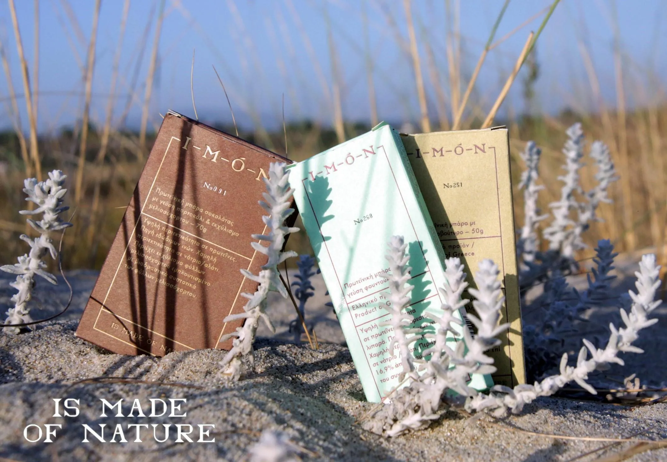 ΙΜΟΝ ''IS MADE OF NATURE'' - Εικόνα 5