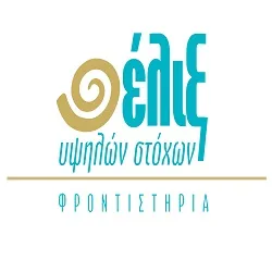 `ΕΛΙΞ ΦΡΟΝΤΙΣΤΗΡΙΑ - Logo`