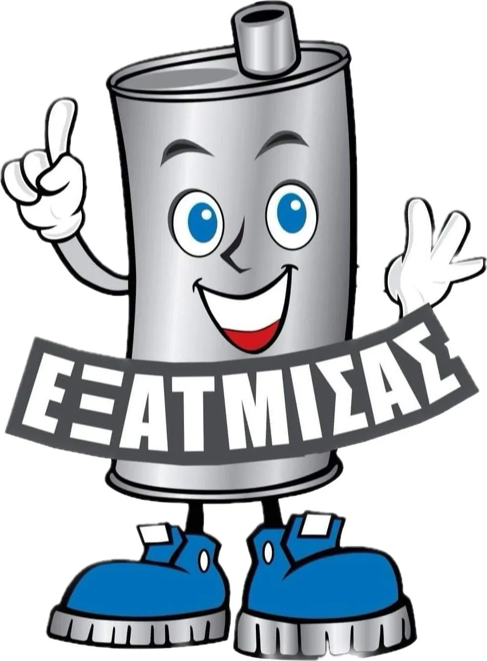 ΤΡΥΦΩΝ ΚΑΖΒΙΡΟΠΟΥΛΟΣ - EXATMISAS DPF - Εικόνα 2