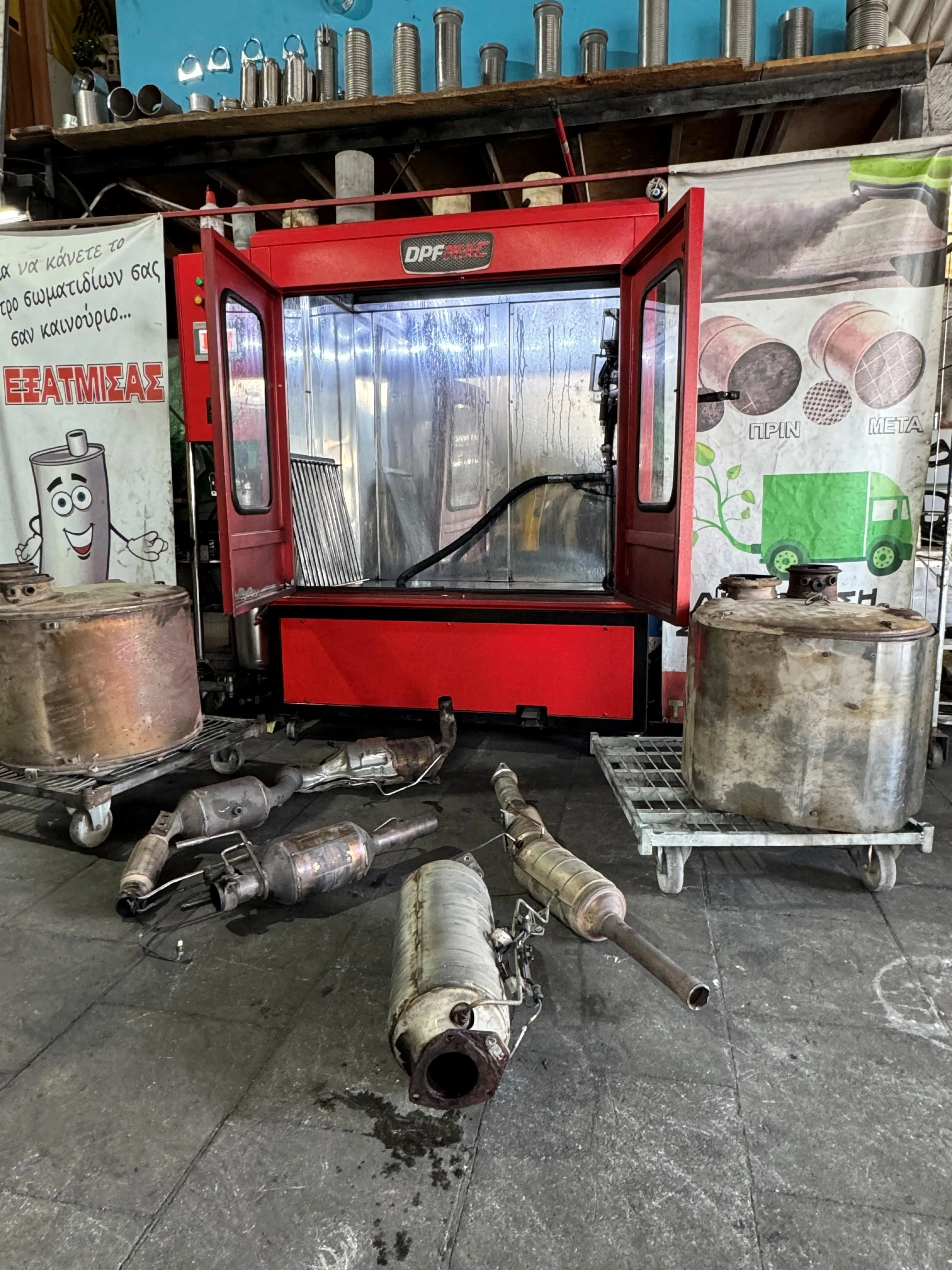ΤΡΥΦΩΝ ΚΑΖΒΙΡΟΠΟΥΛΟΣ - EXATMISAS DPF - Εικόνα 3