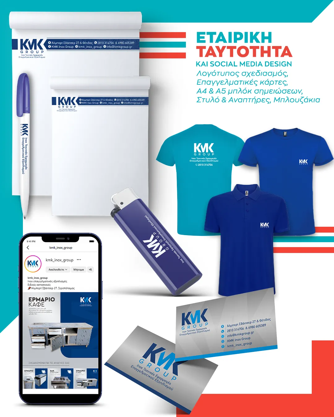 ΜΑΡΓΑΡΙΤΑ ΣΠΙΝΘΑΚΗ - MARG.AD ΔΙΑΦΗΜΙΣΤΙΚΕΣ ΤΥΠΟΓΡΑΦΙΚΕΣ ΥΠΗΡΕΣΙΕΣ - Εικόνα 4