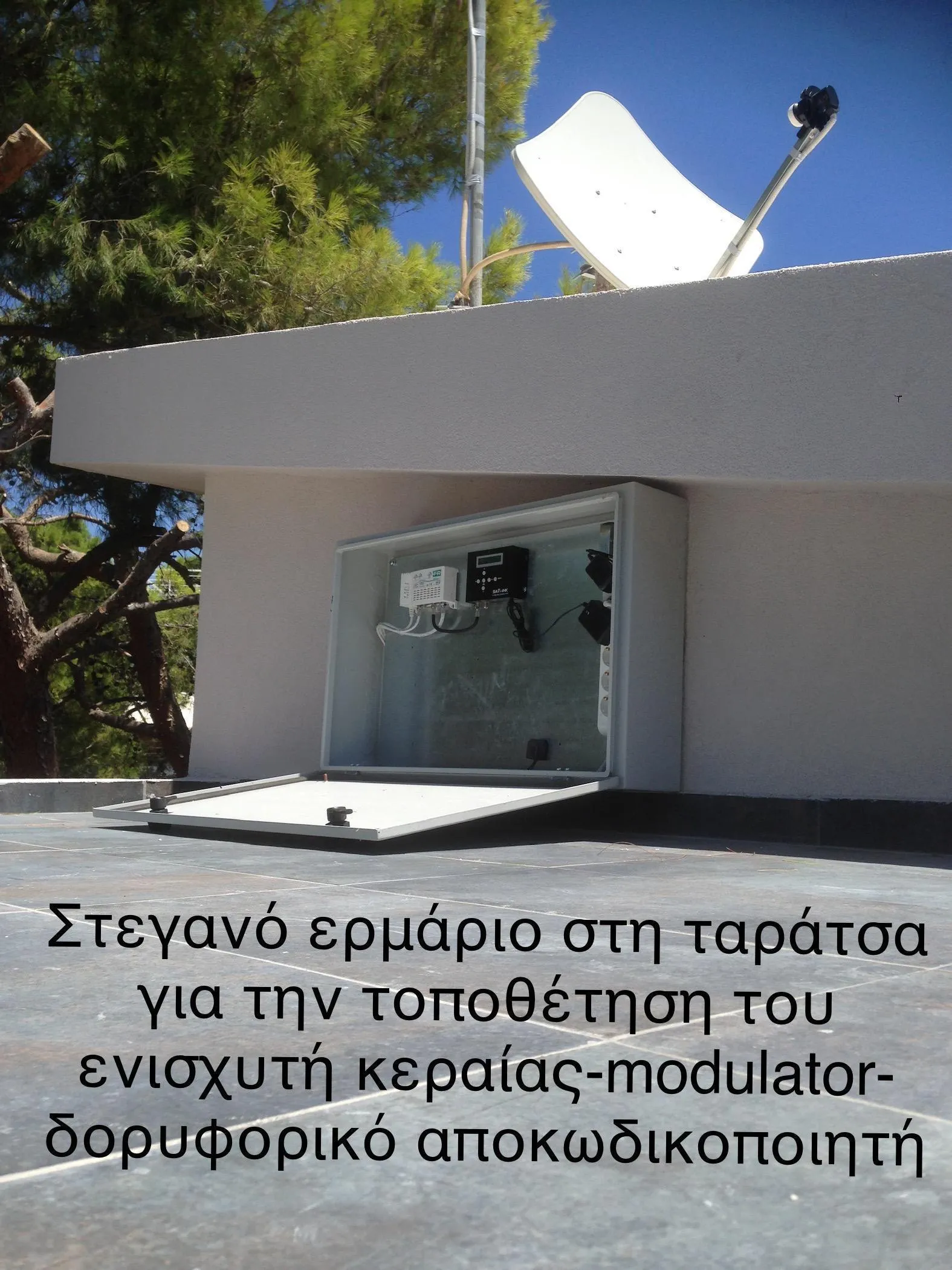 ΚΕΡΑΙΕΣ ΤΗΛΕΟΡΑΣΗΣ-ΔΟΡΥΦΟΡΙΚΑ - Εικόνα 3