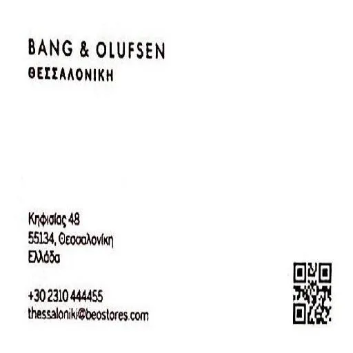 `Σ. Κώστας - Ε. Ιωσηφίδης ΟΕ - Bang & Olufsen Θεσσαλονίκης - Logo`