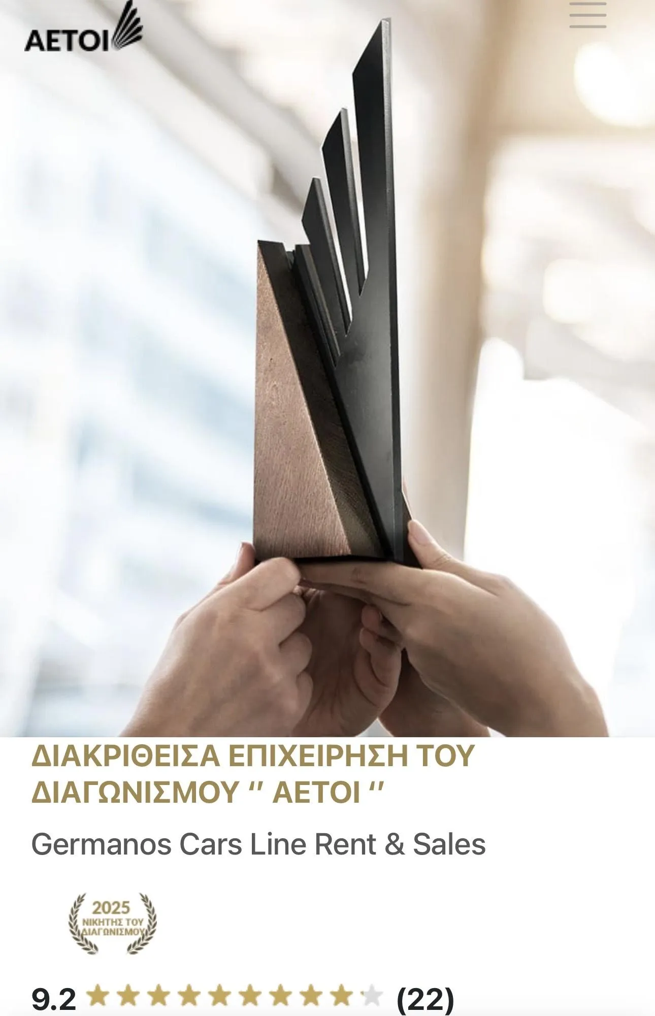 Germanos Cars Line Rent & Sales - Εικόνα 1