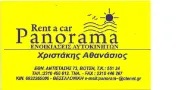 `ΧΡΙΣΤΑΚΗΣ ΑΘΑΝΑΣΙΟΣ & ΣΙΑ ΕΕ - PANORAMA RENT A CAR - Logo`