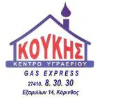 `ΚΟΥΚΗΣ ΣΠΥΡΟΣ ΟΛΥΜΠΙΟΣ ΘΕΟΦΑΝΗΣ ΟΕ - ΚΕΝΤΡΟ ΥΓΡΑΕΡΙΟΥ ΚΟΡΙΝΘΟΥ - Logo`