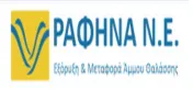 `ΡΑΦΗΝΑ ΝΕ Μ/Σ ΕΙΡΗΝΗ - ΡΑΦΗΝΑ - Logo`