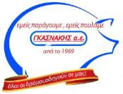`ΓΚΑΣΝΑΚΗΣ ΑΝΤΩΝΙΟΣ ΑΕ - Logo`