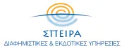 `ΣΠΕΙΡΑ ΔΙΑΦΗΜΙΣΤΙΚΕΣ & ΕΚΔΟΤΙΚΕΣ ΥΠΗΡΕΣΙΕΣ - Logo`