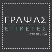 `ΓΡΑΨΑΣ ΕΤΙΚΕΤΕΣ GRAPSAS LABELLING - Logo`