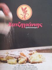 Logo
