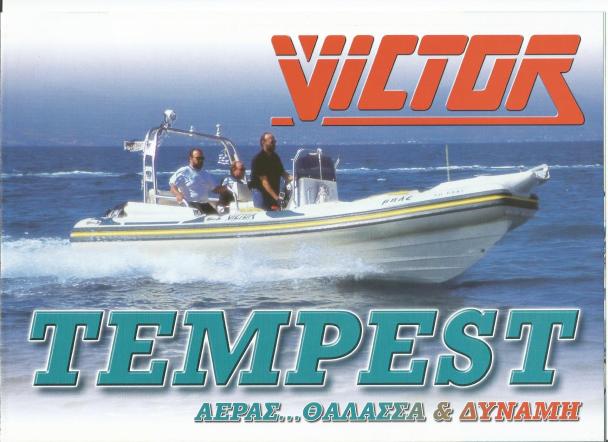 VICTOR ΦΟΥΣΚΩΤΑ - Εικόνα 5