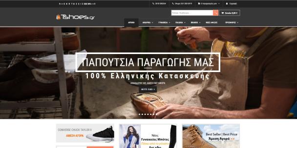 ΔΕΣΠΟΙΝΑ ΛΥΚΟΥΔΗ - IL MONDO-TSHOES.GR - Εικόνα 5