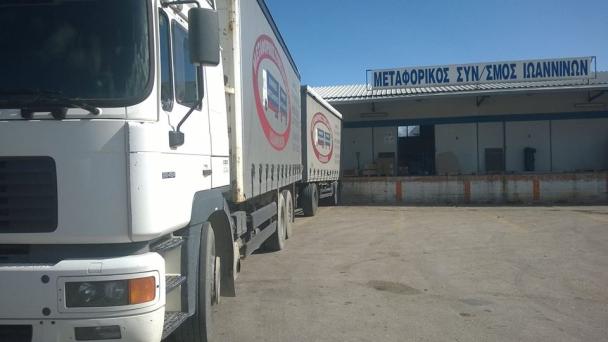 ΜΕΤΑΦΟΡΙΚΟΣ ΣΥΝΕΤΑΙΡΙΣΜΟΣ ΙΩΑΝΝΙΝΩΝ - Εικόνα 4