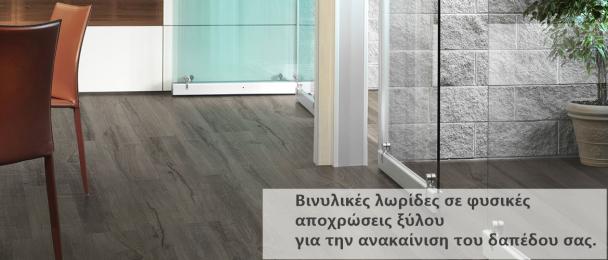 ΣΙΛΙΓΑΡΔΟΣ ΓΕΩΡΓΙΟΣ & ΣΙΑ ΕΕ - PLASTEL DECO - Εικόνα 5